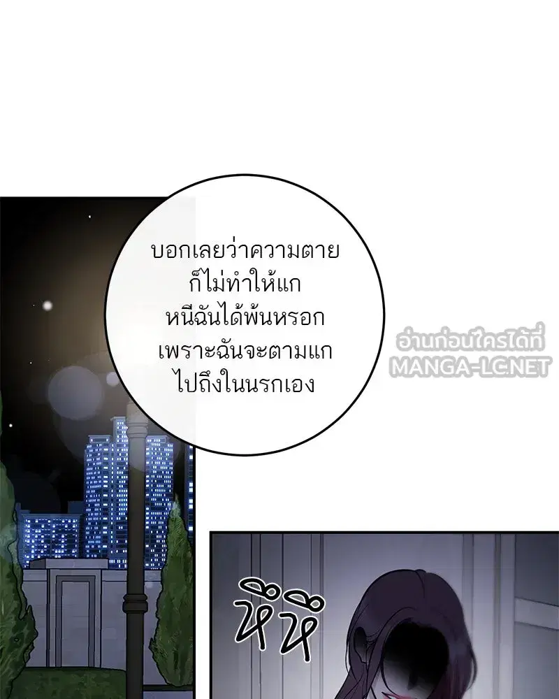 หน้า 57 จาก 148