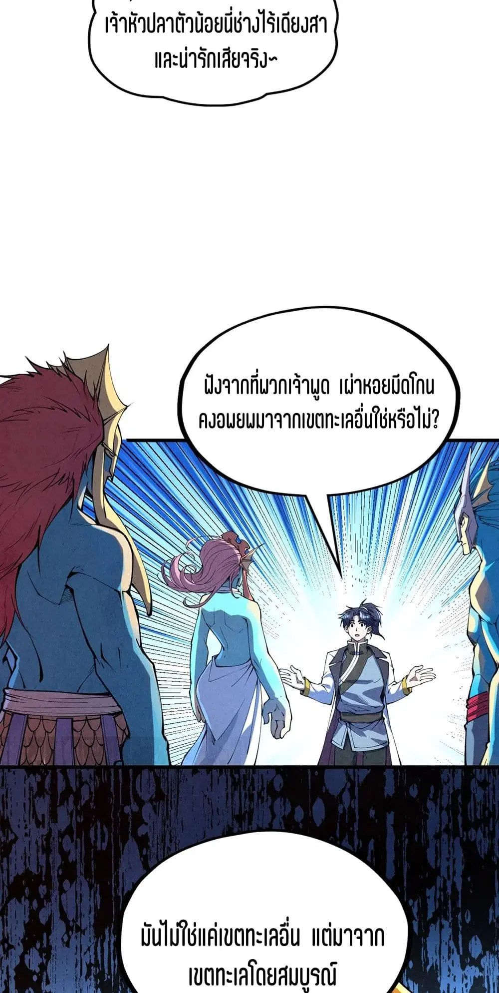 หน้า 26 จาก 51