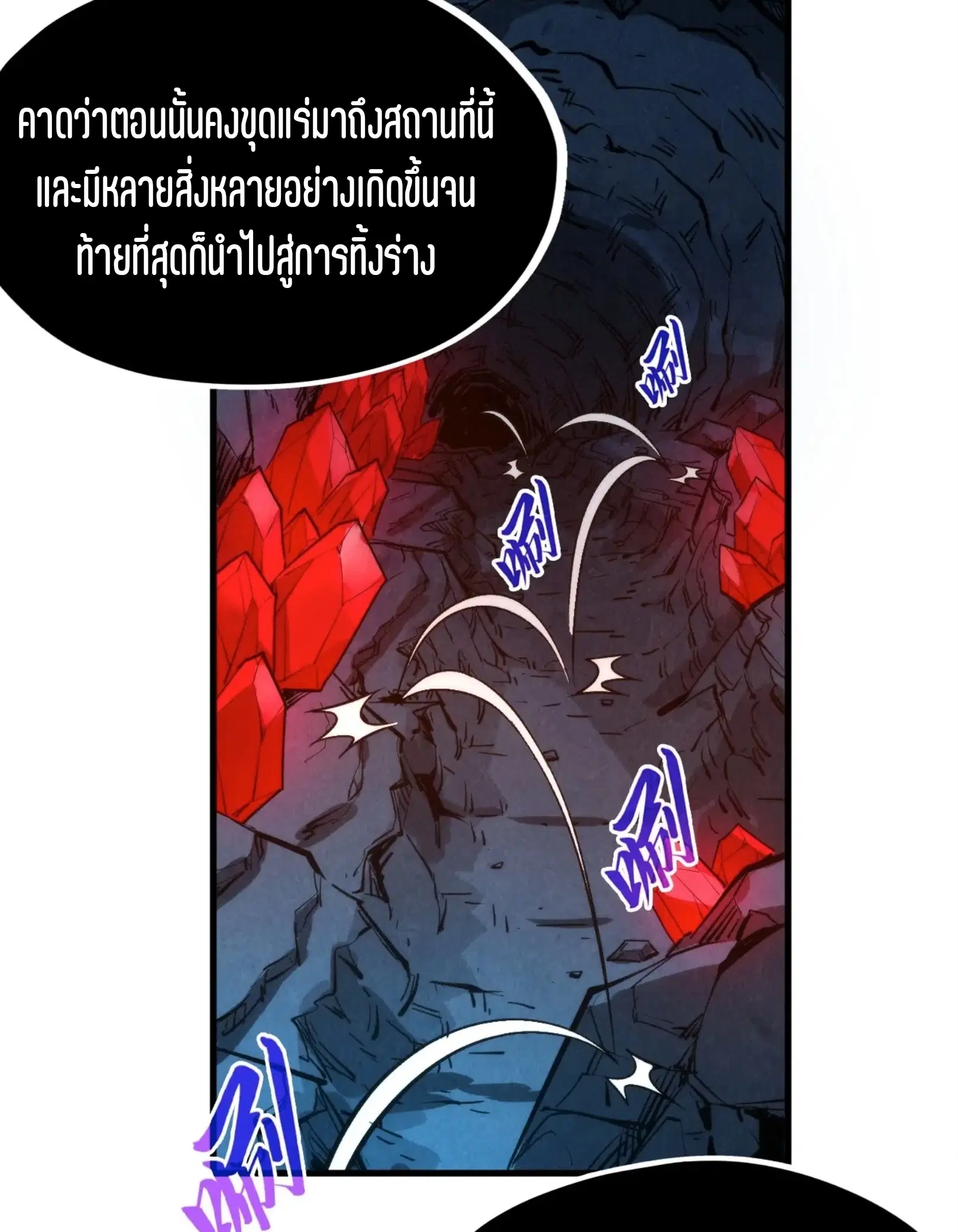 หน้า 66 จาก 73