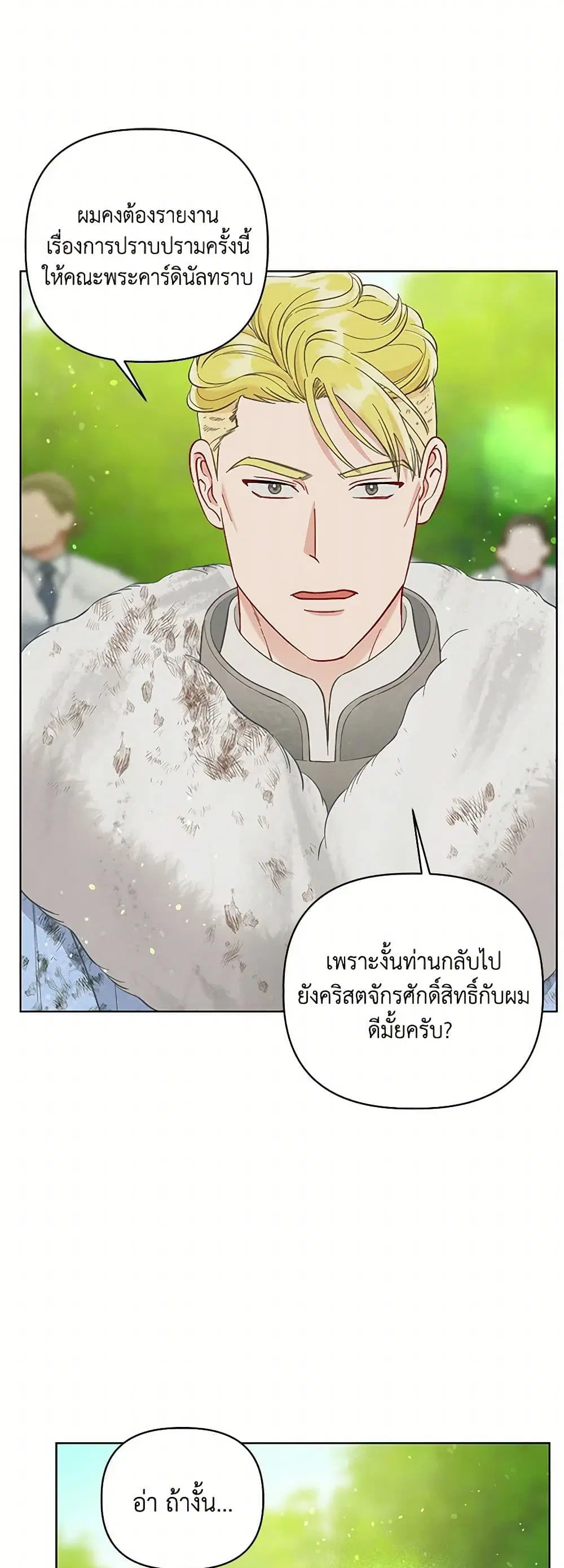 หน้า 42 จาก 52