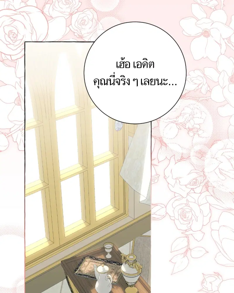 หน้า 17 จาก 97