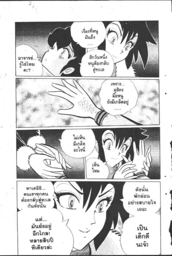 หน้า 12 จาก 12