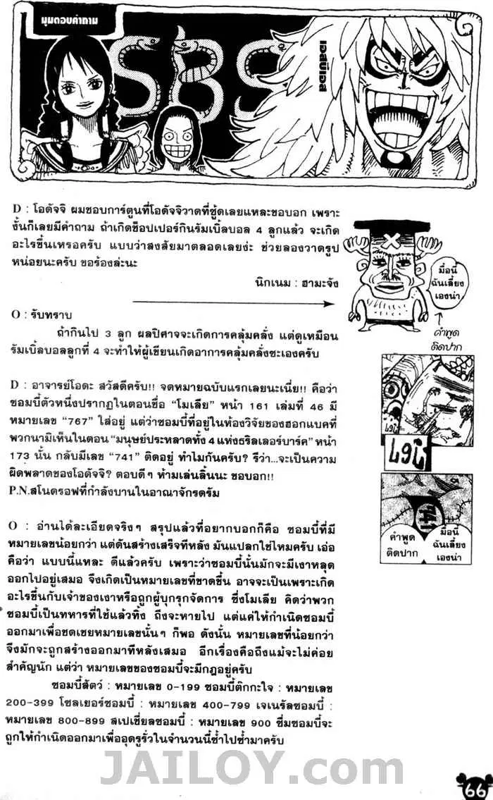 หน้า 20 จาก 20