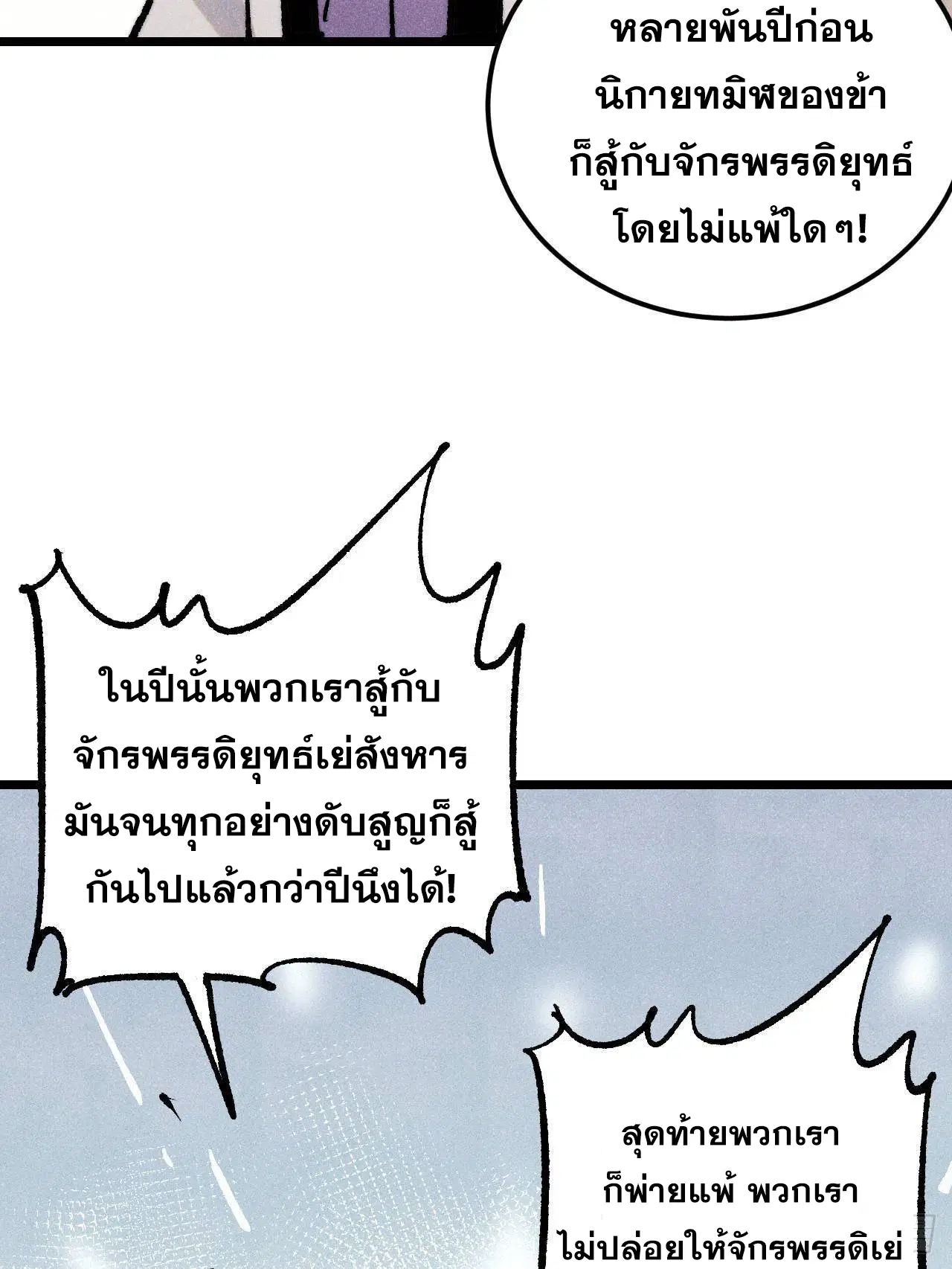 หน้า 67 จาก 88
