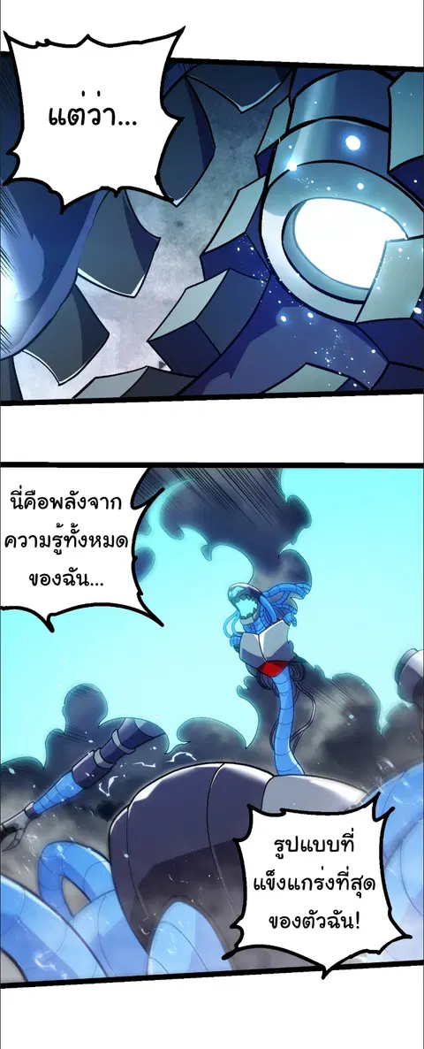 หน้า 14 จาก 28