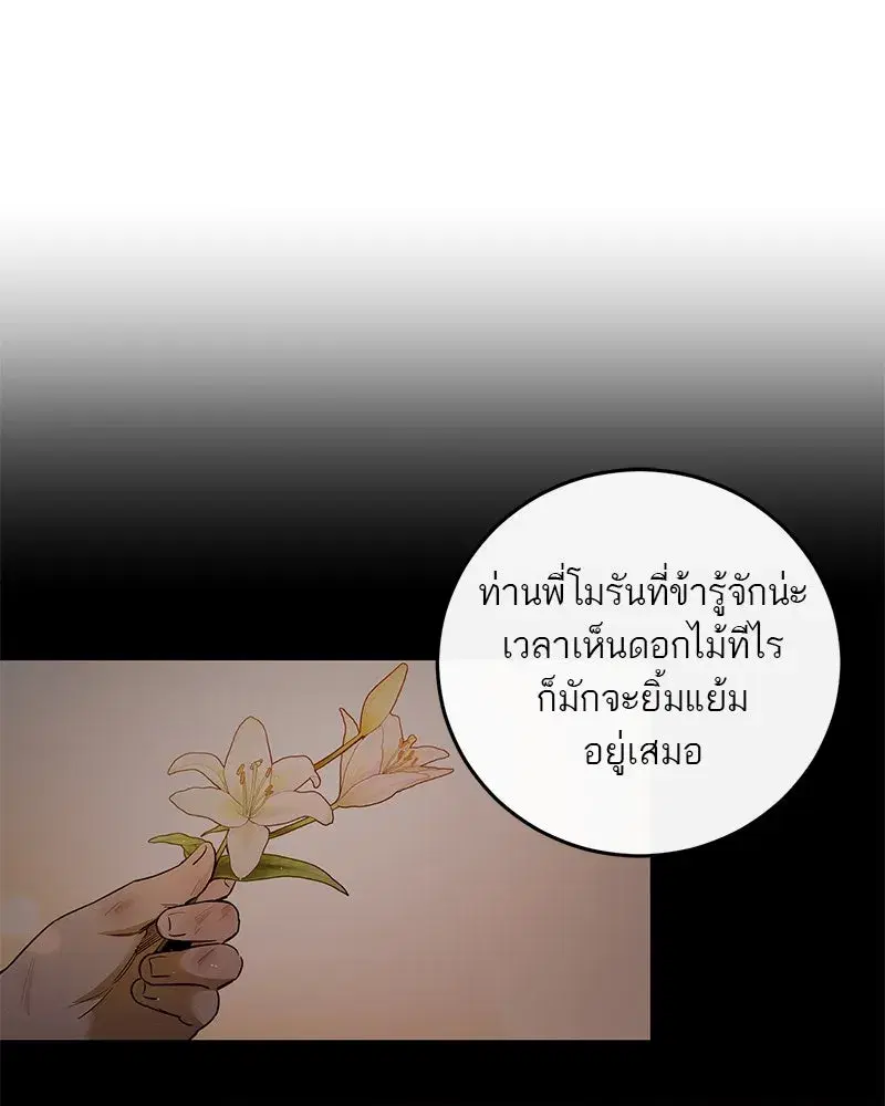 หน้า 59 จาก 122