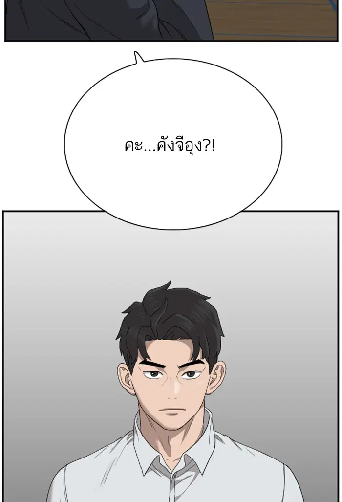 หน้า 88 จาก 144