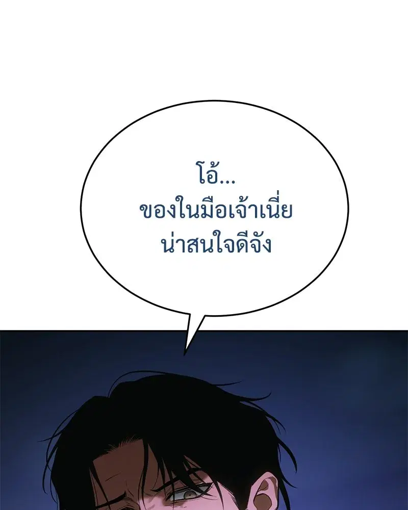 หน้า 190 จาก 230