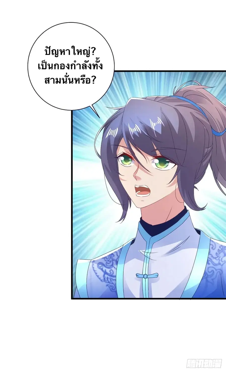 หน้า 24 จาก 28