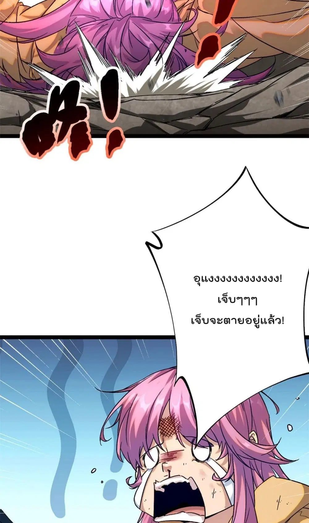 หน้า 28 จาก 31