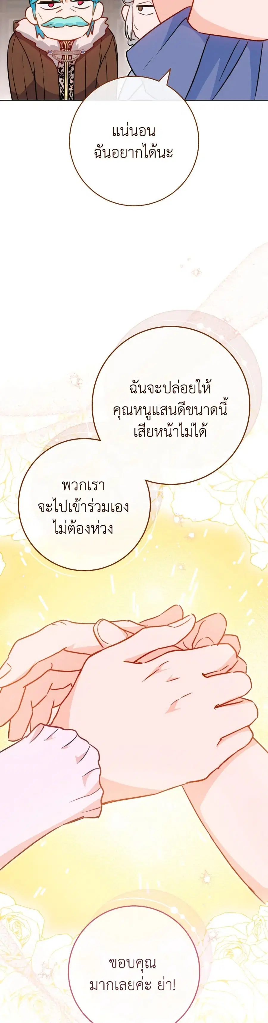 หน้า 35 จาก 40