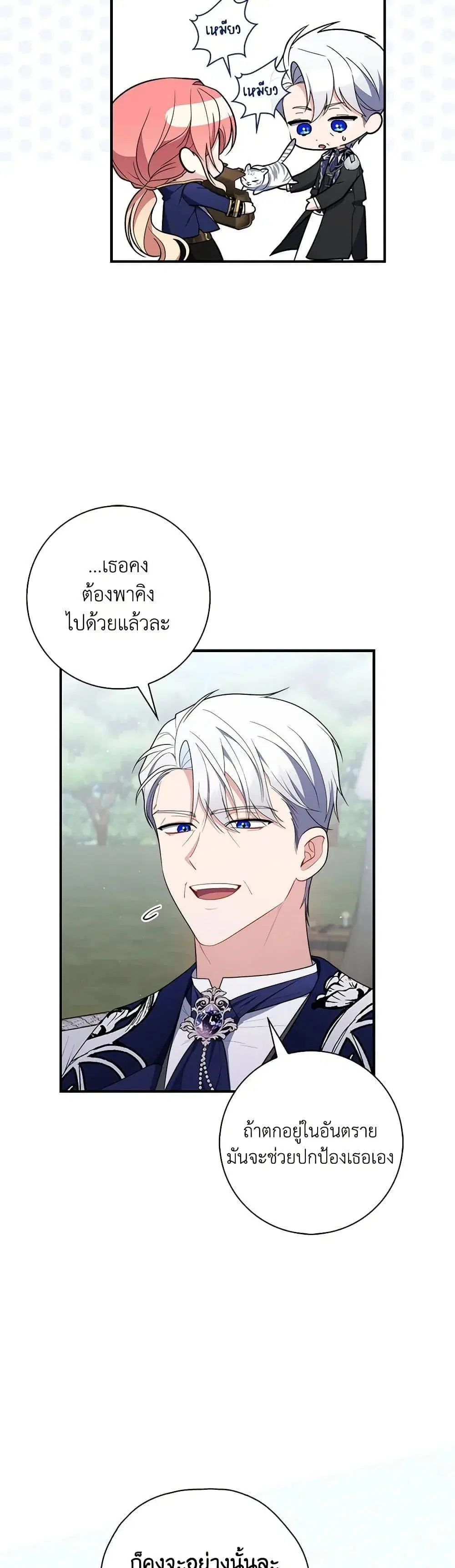 หน้า 23 จาก 51