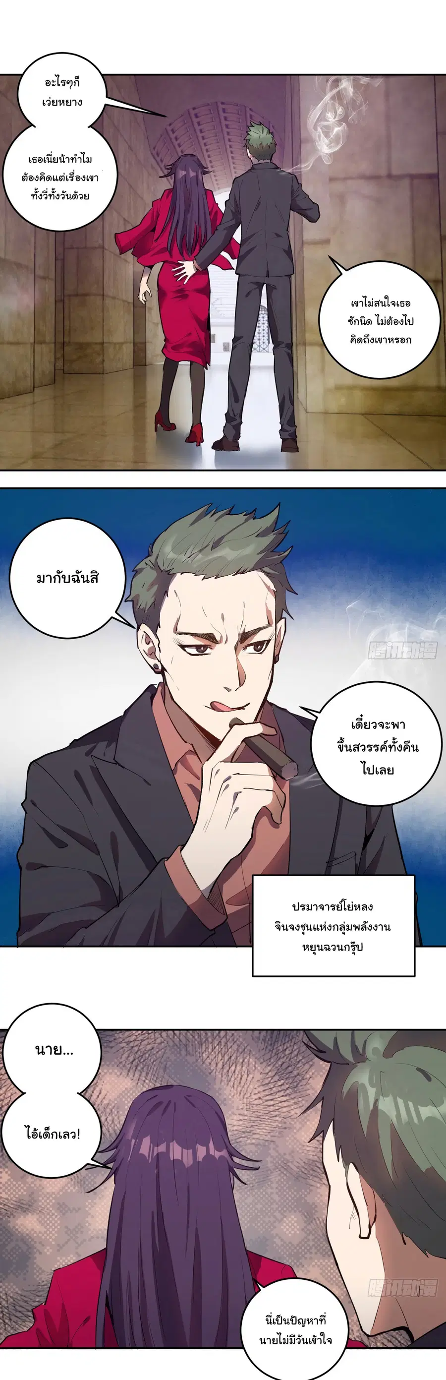 หน้า 9 จาก 18