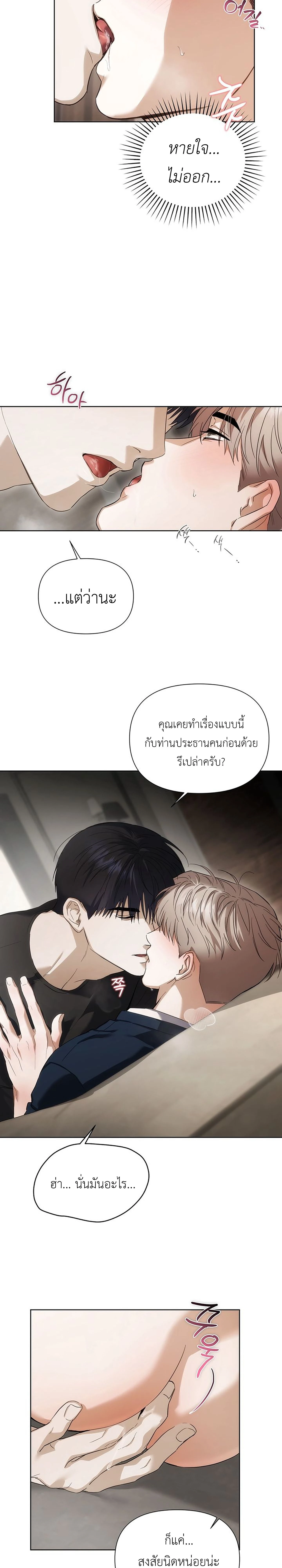 หน้า 7 จาก 30