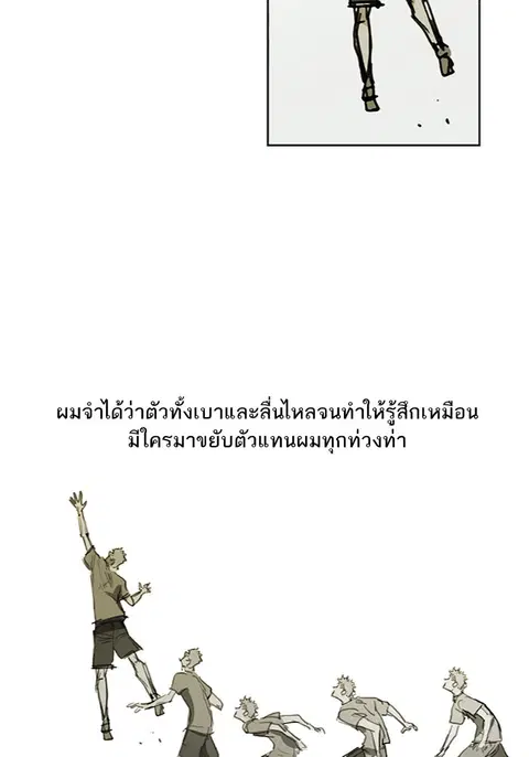 หน้า 11 จาก 104