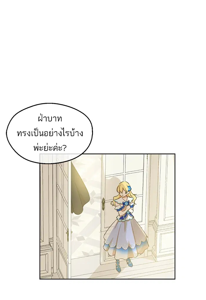 หน้า 83 จาก 88