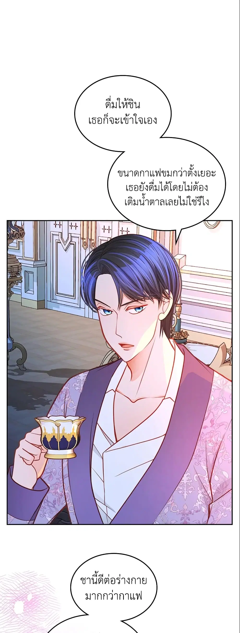 หน้า 14 จาก 32