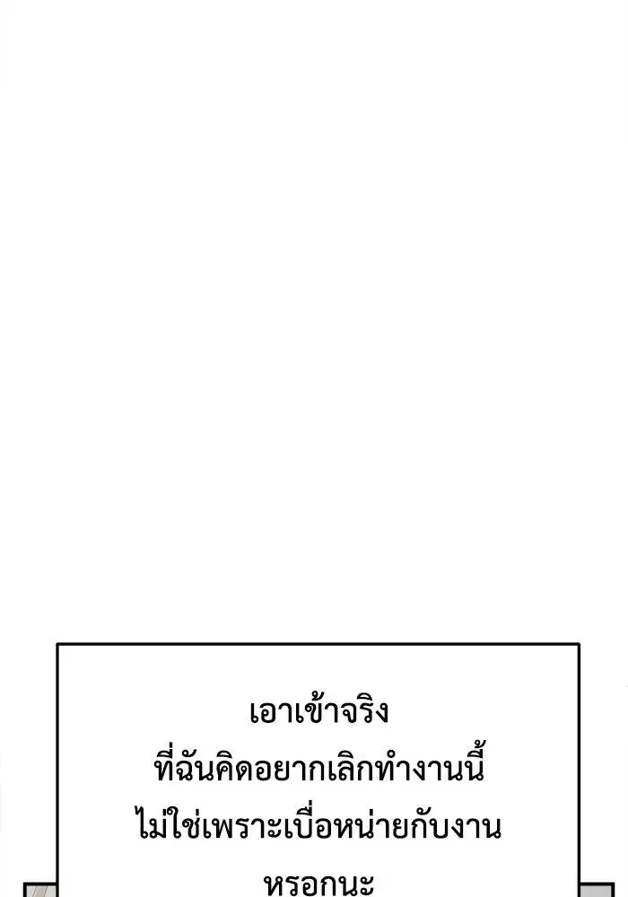 หน้า 17 จาก 172