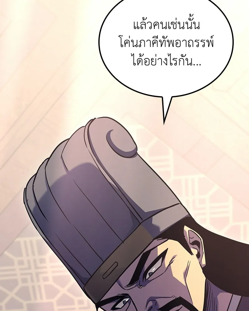 หน้า 159 จาก 268