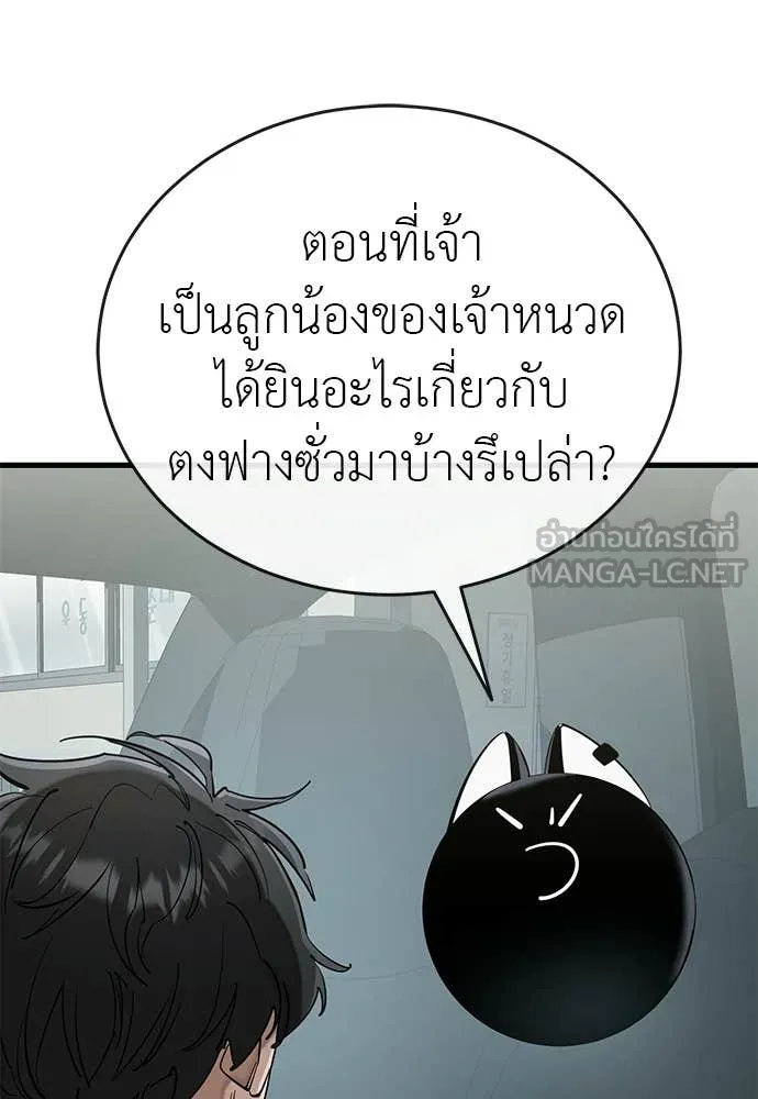 หน้า 111 จาก 172