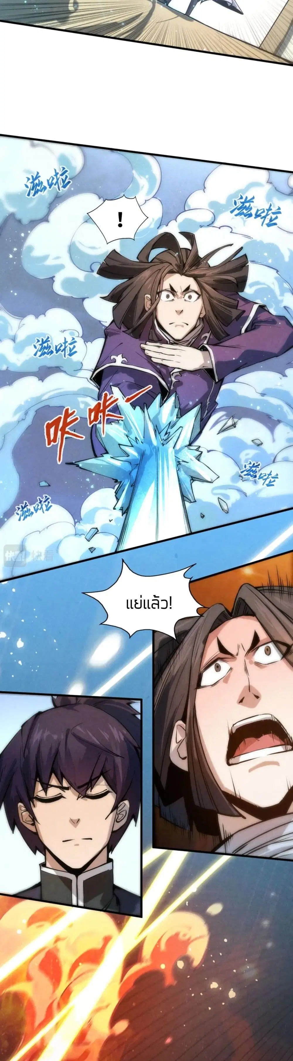 หน้า 7 จาก 22