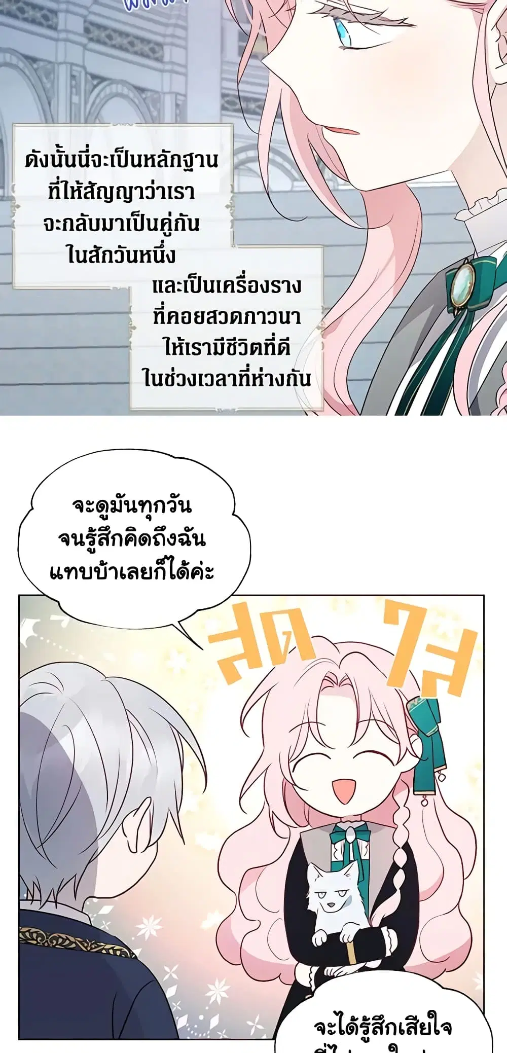 หน้า 39 จาก 49