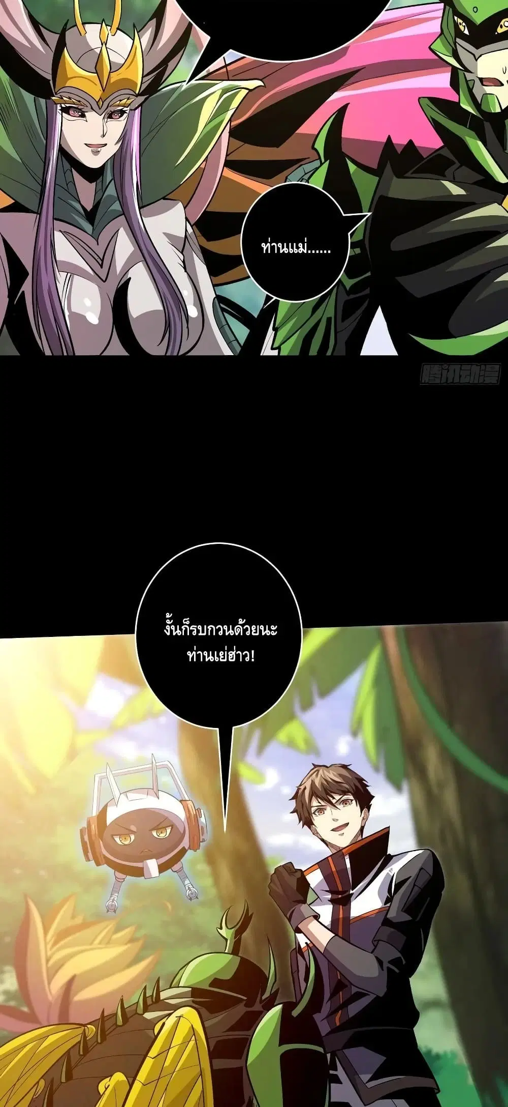 หน้า 15 จาก 32