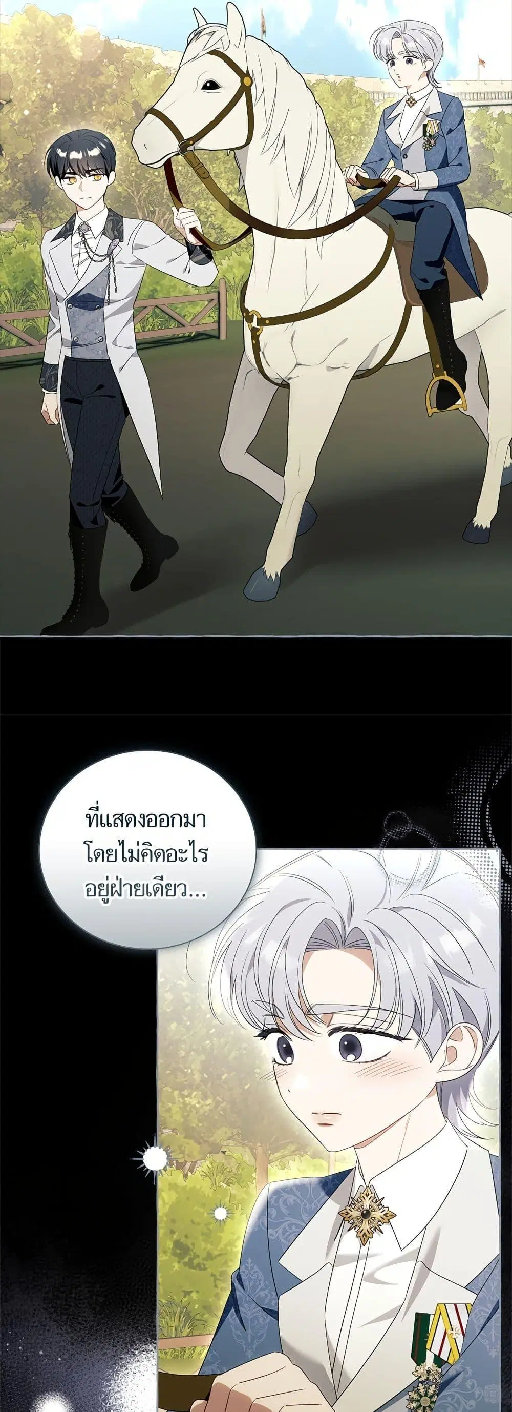 หน้า 48 จาก 52
