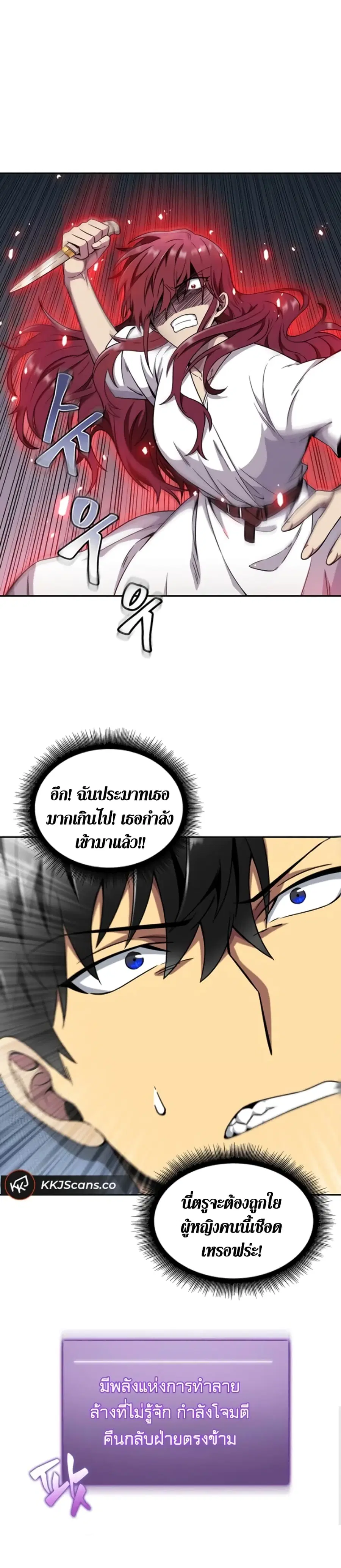 หน้า 9 จาก 43
