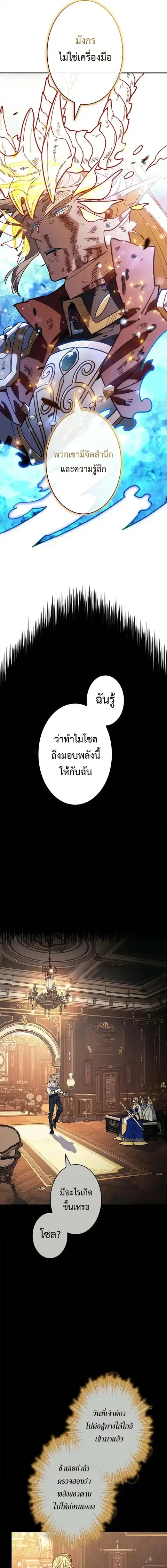 หน้า 13 จาก 24