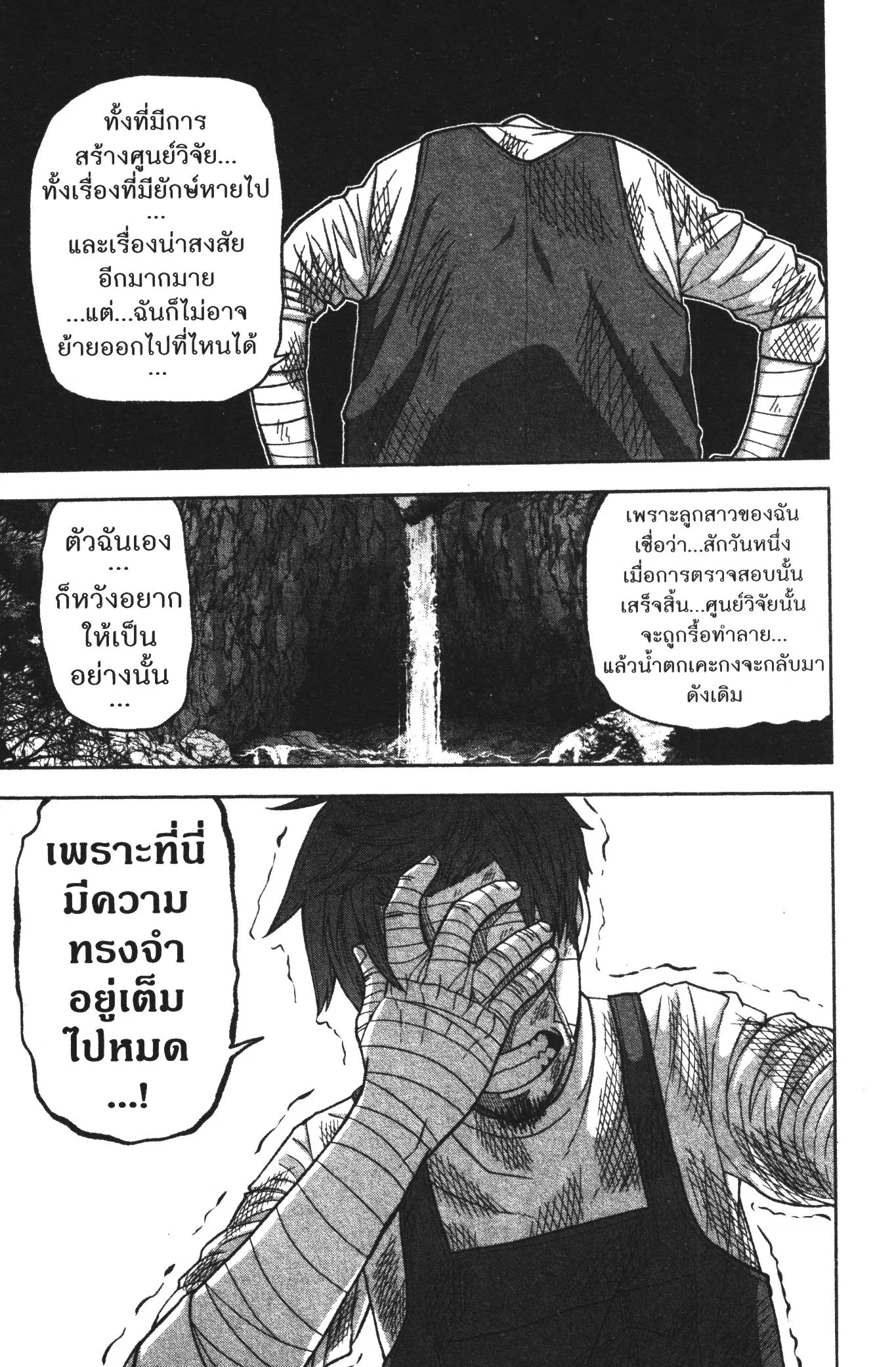 หน้า 13 จาก 20