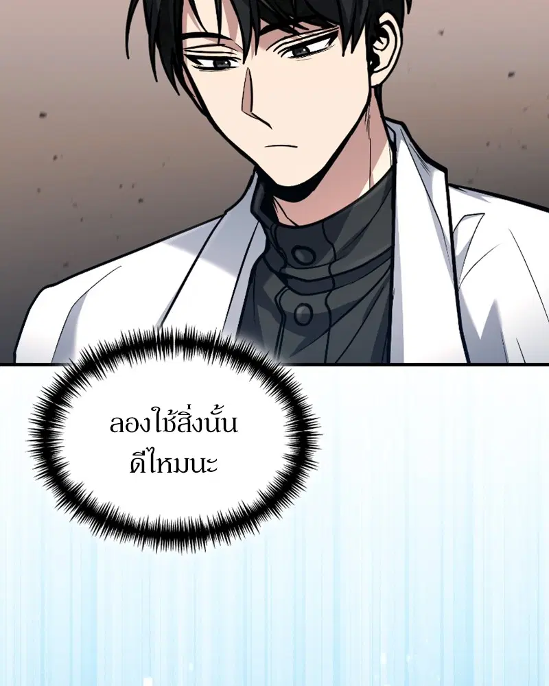 หน้า 71 จาก 144