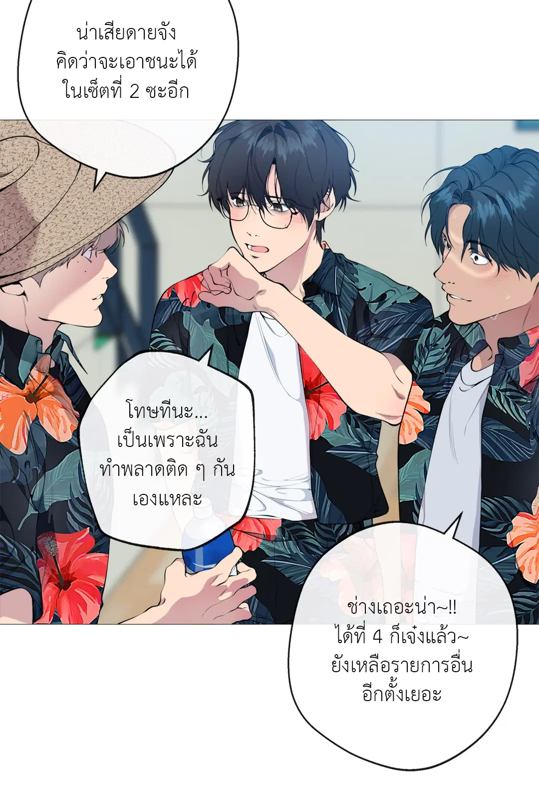 หน้า 34 จาก 68