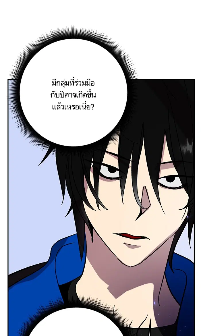 หน้า 68 จาก 99