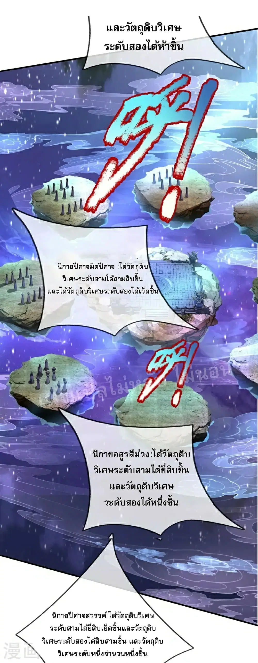 หน้า 21 จาก 24