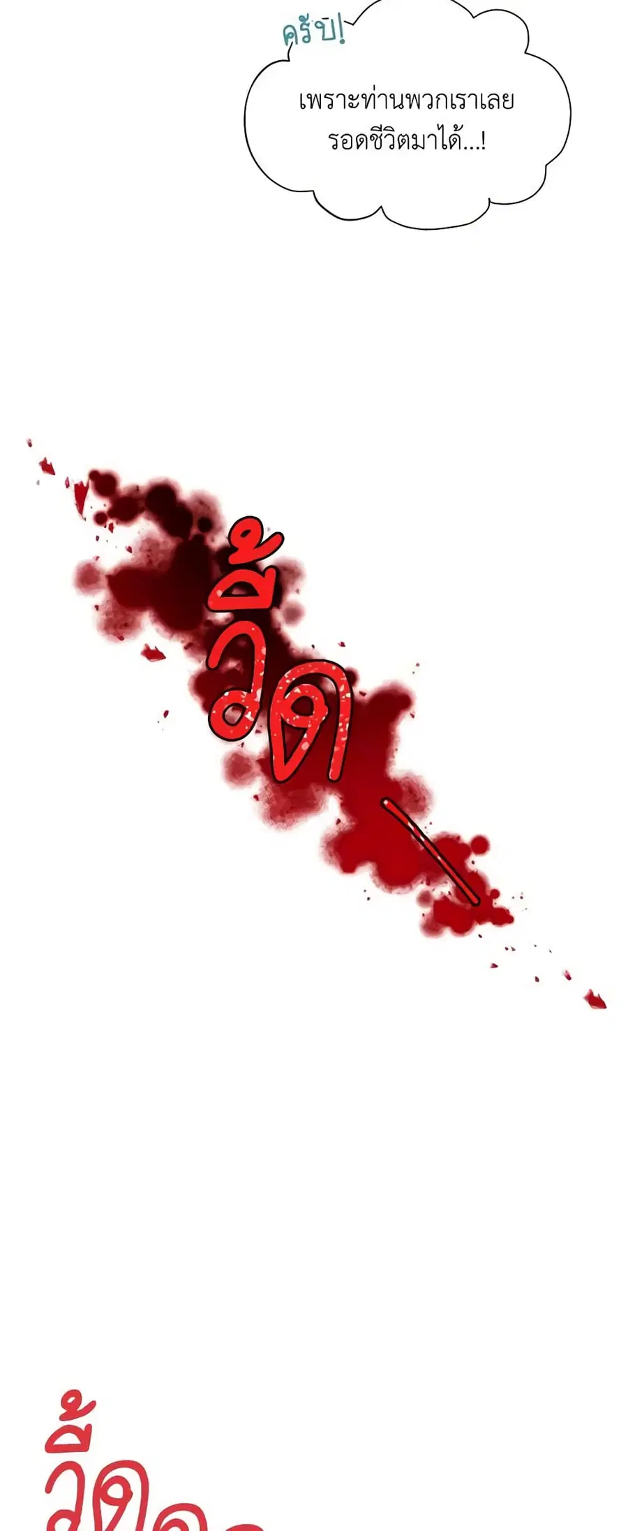 หน้า 14 จาก 48