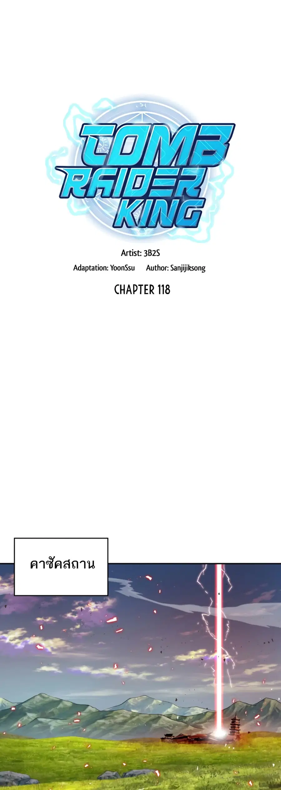 หน้า 2 จาก 51