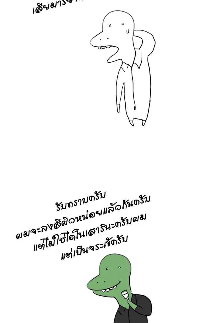 หน้า 2 จาก 192