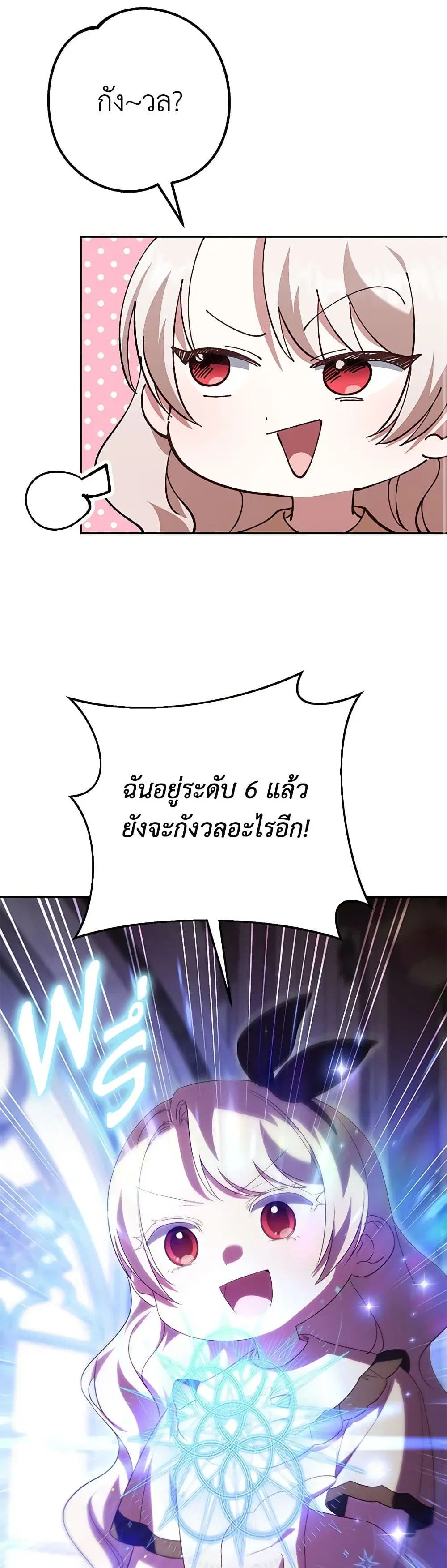 หน้า 6 จาก 37