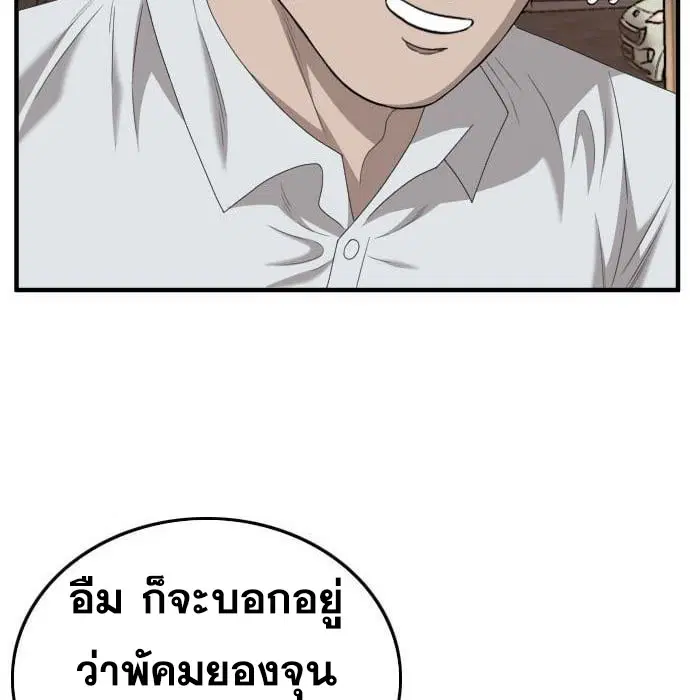 หน้า 78 จาก 188