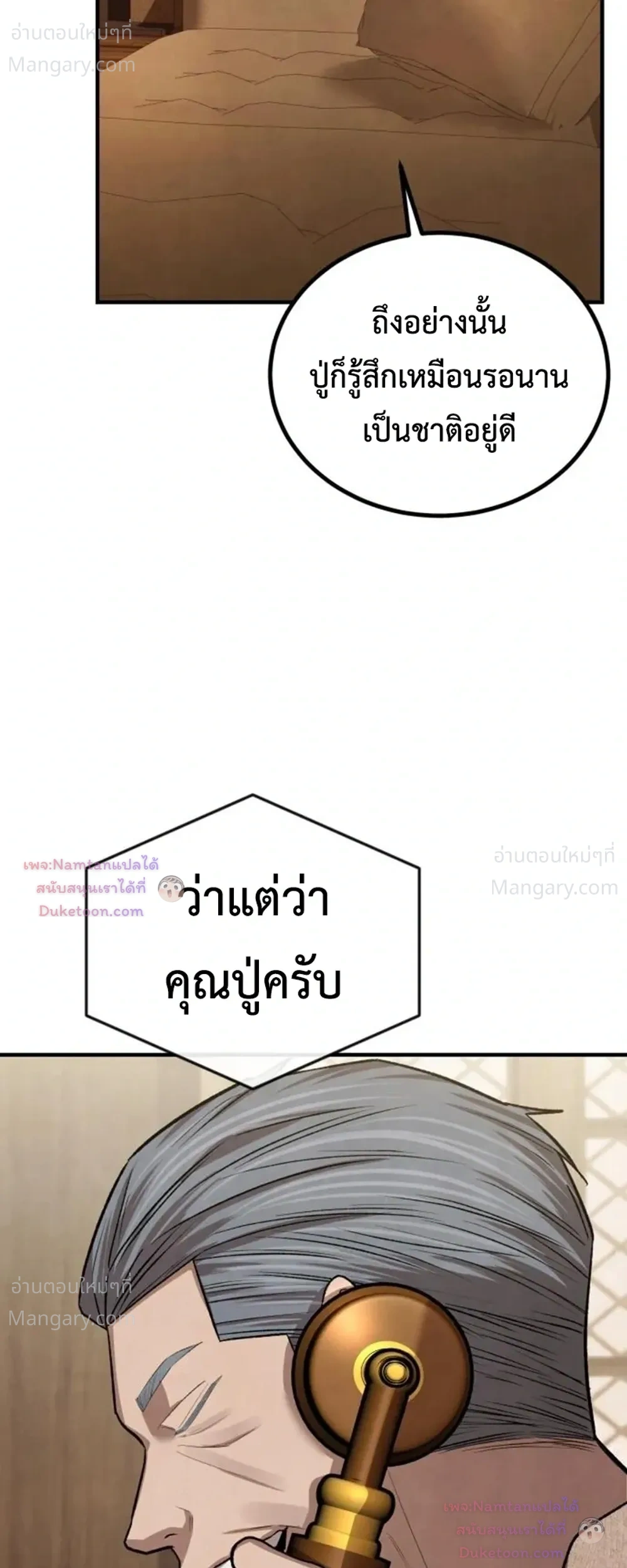 หน้า 7 จาก 53