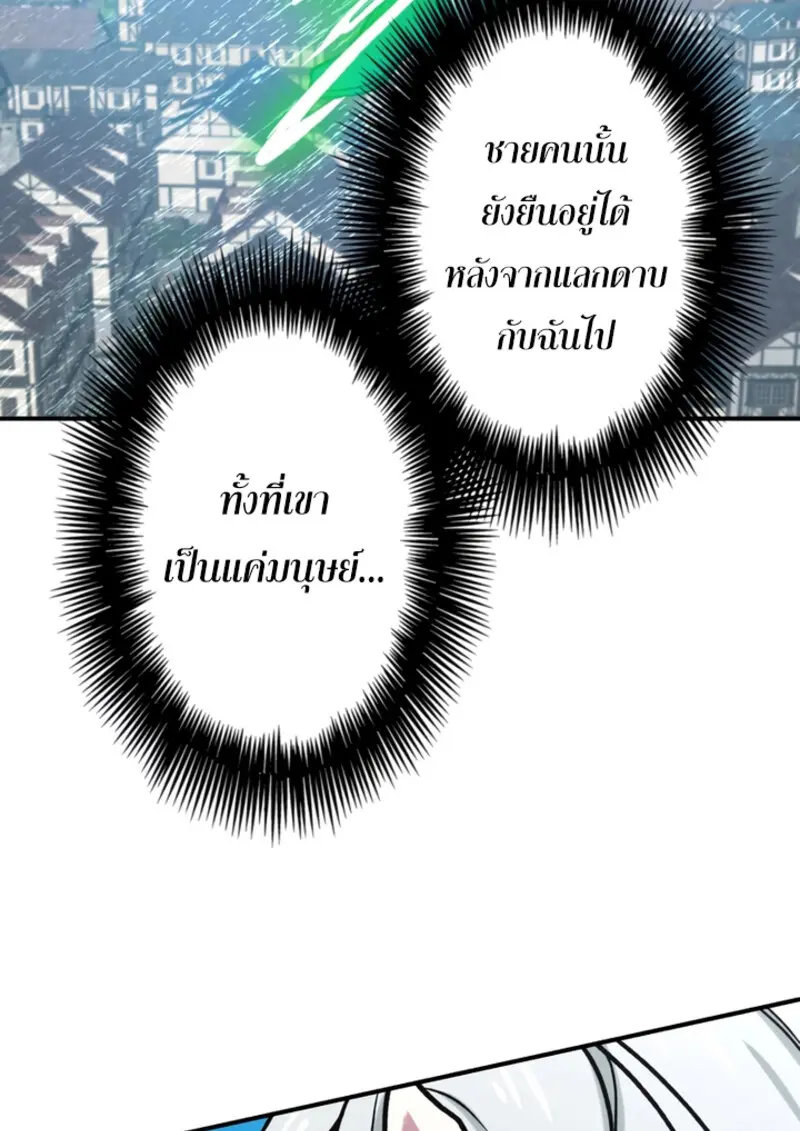 หน้า 130 จาก 142