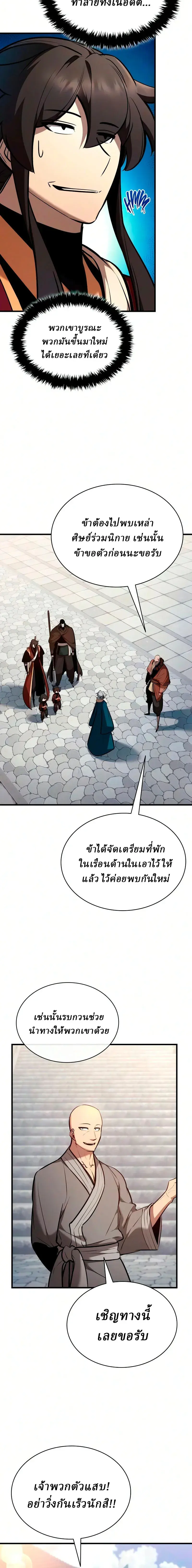 หน้า 20 จาก 23
