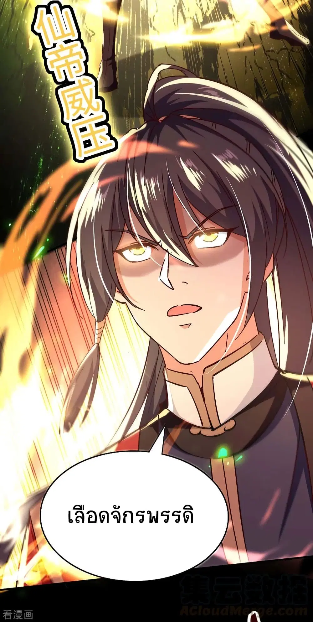 หน้า 26 จาก 33
