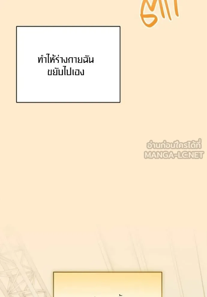 หน้า 19 จาก 151