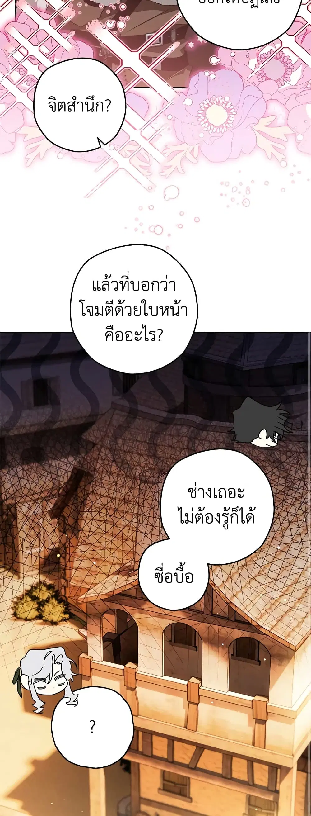 หน้า 27 จาก 49