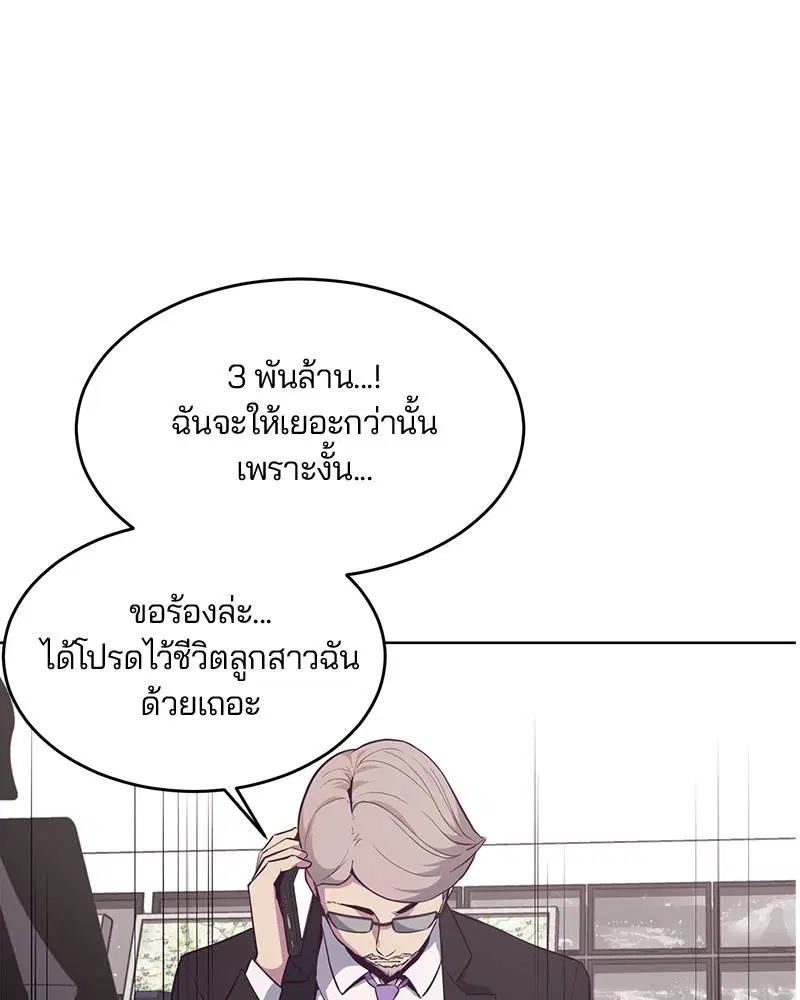 หน้า 148 จาก 172