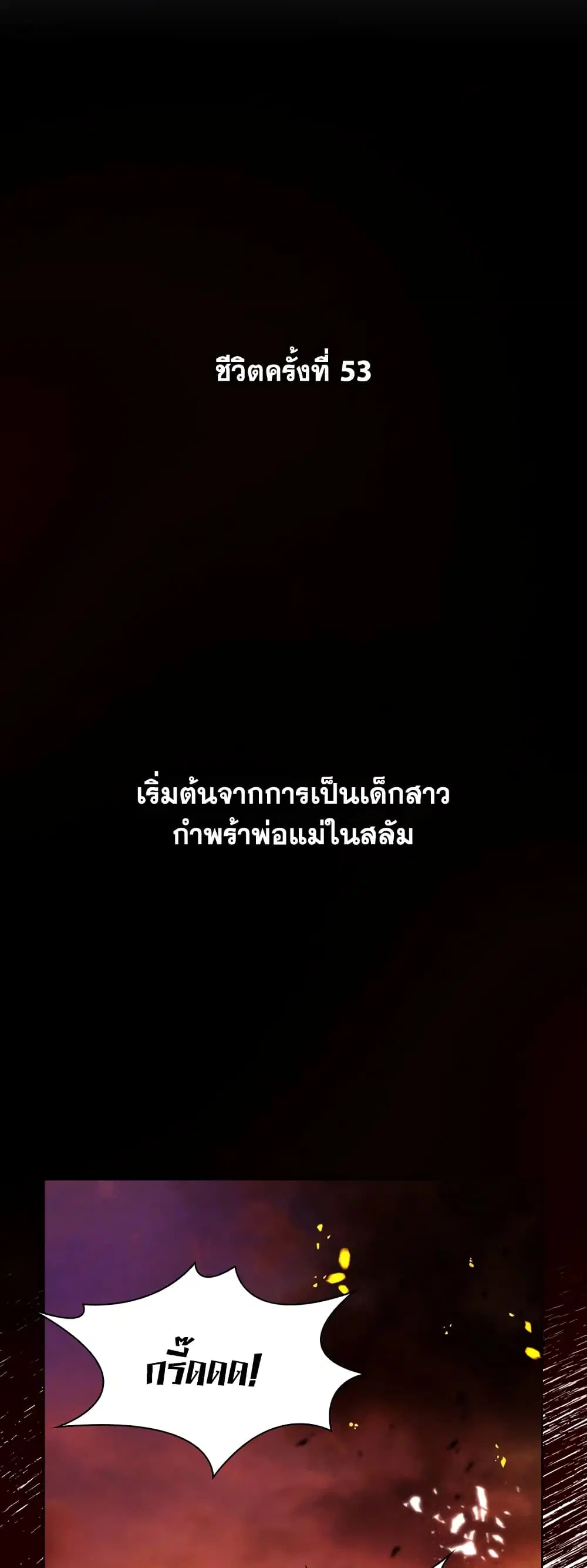 หน้า 2 จาก 41