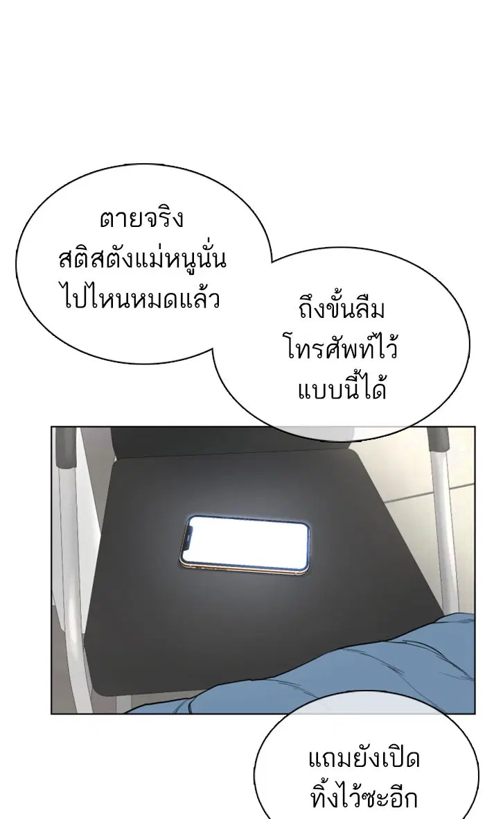 หน้า 120 จาก 158