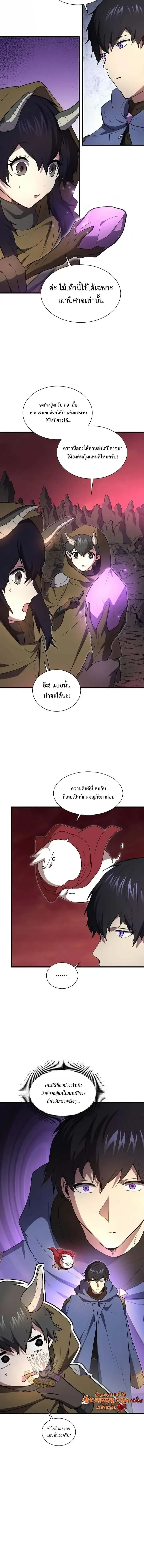 หน้า 9 จาก 19